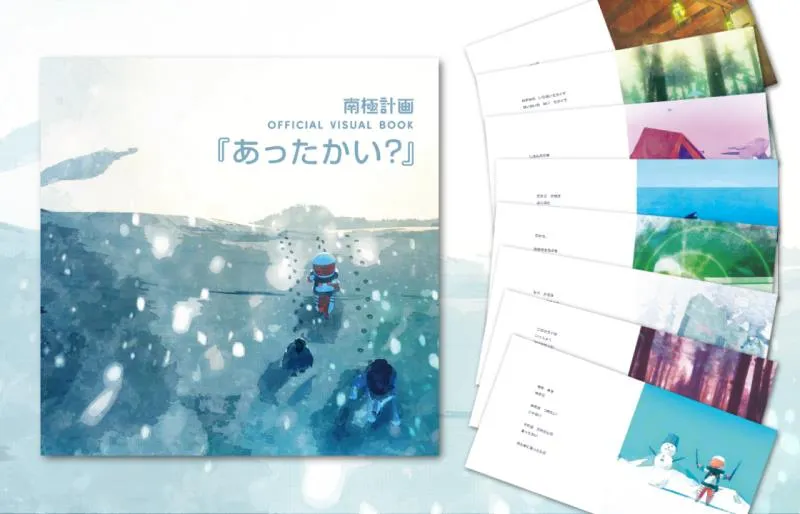 Official Visual Book付きDLC「あったかい？」発売中