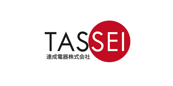 達成電器株式会社