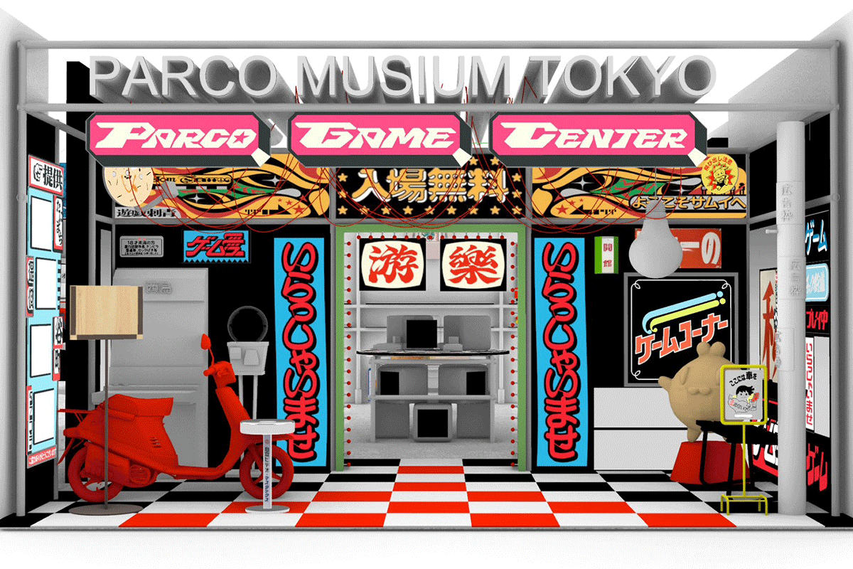 PARCO GAME CENTER Interior 1