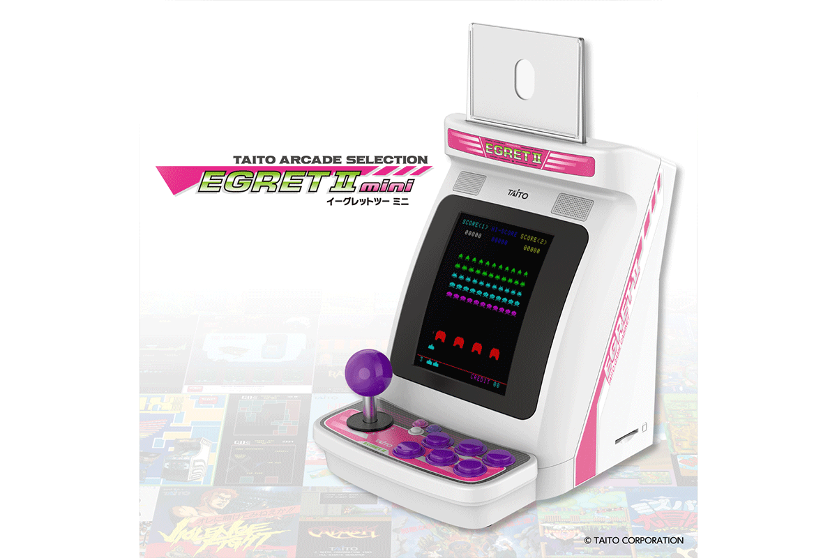 イーグレットツー ミニ